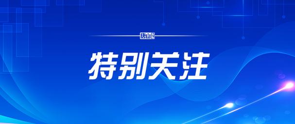 唐山"万企兴万村"行动推进会议召开