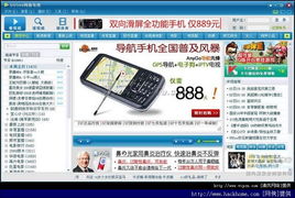 10.16精品软件更新 万企软件引领企业数智化转型